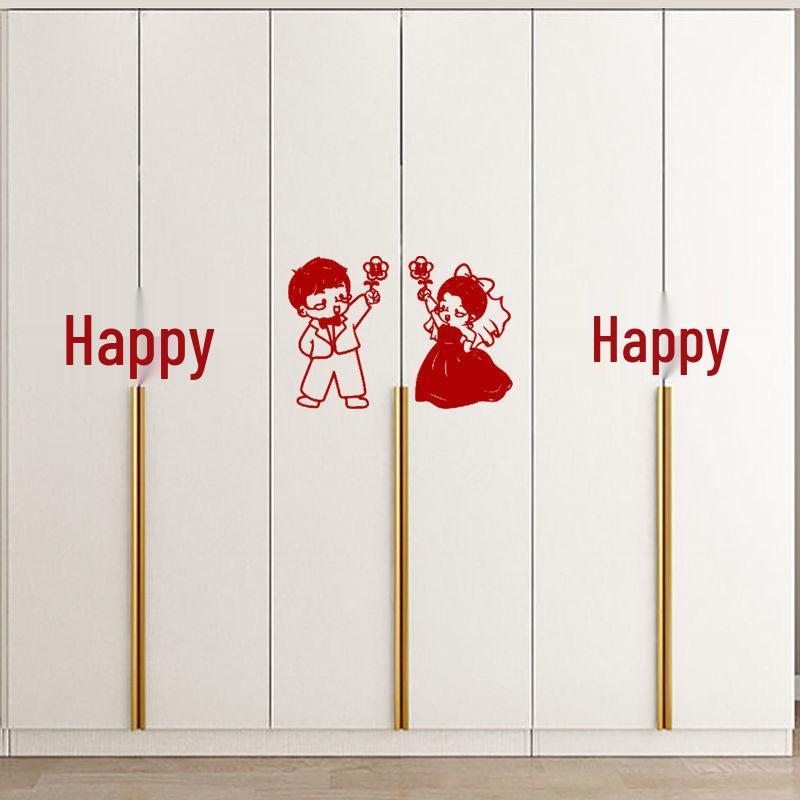 New Wedding Room Decoration Set: Double Happiness Stickers for Bedroom and Living Room Wardrobe.