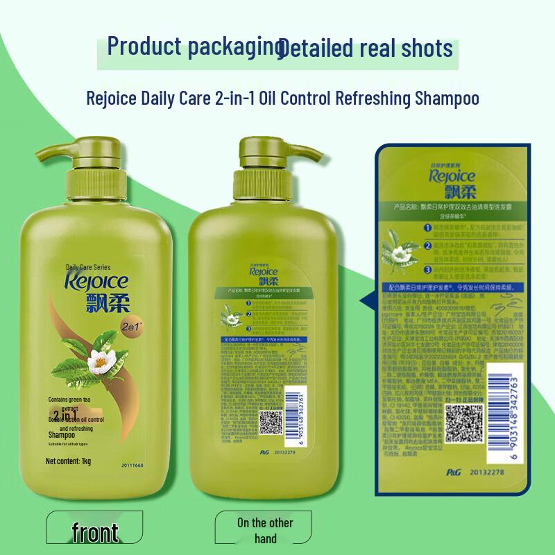 Rejoice Daily Care Anti-Dandruff & Oil Control Shampoo Set