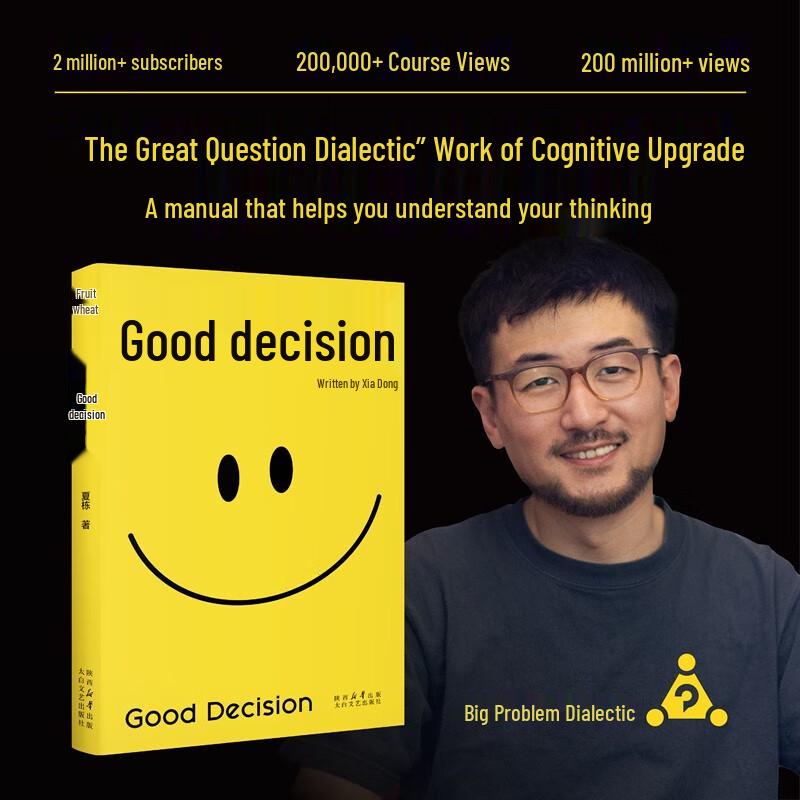Chen Guo s Philosophical Insights Collection