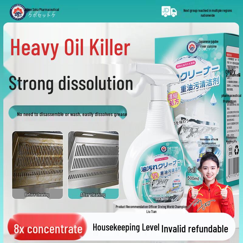 Taichuan Heavy Duty Kitchen Oil Stain Cleaner