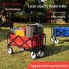 TRI-POLAR Foldable Outdoor Utility Wagon