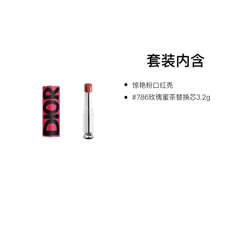 Dior Lipstick Two-piece Set: Stunning Pink Lipstick Shell + #786 Rose Honey Tea Refill 3.2g