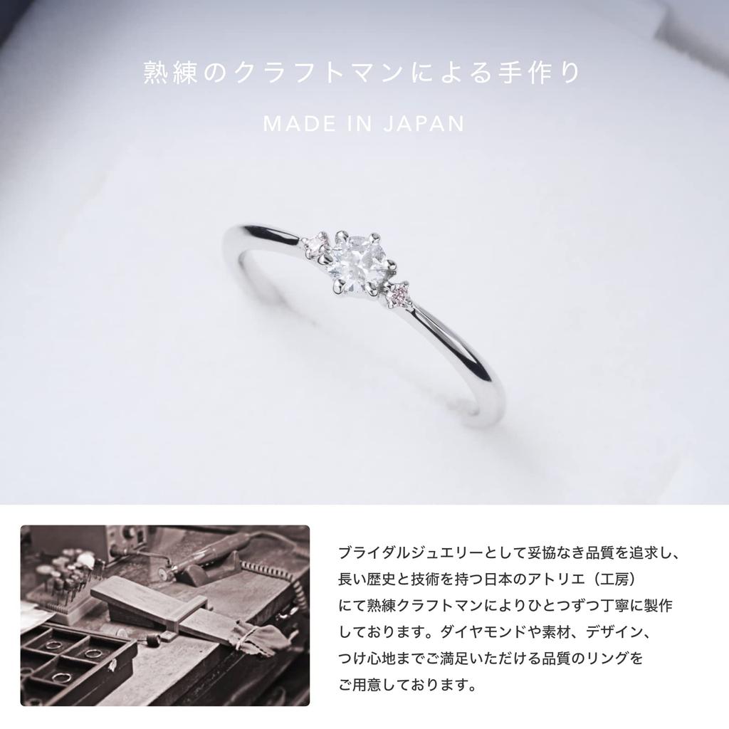 LEGAN Pink Diamond Engagement Size Up Natural Diamond Engagement Wedding Made in Japan 2-Stone Ring, 9, Platinum, 0.1ct Ring, Ring, Women's,