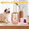 Cute Cat Gift for Birthday Present for or Female Popular Gift with Cat Insulated for Hot or Cold with Lid and Practical and Makes a Lovely Day Gift