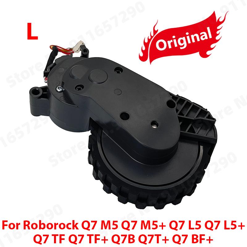 Left and Right Wheels Black For Roborock Q7 M5 Q7 M5+ Q7 L5 Q7 L5+ Q7 TF Q7 TF+ Q7B Q7T+ Q7 BF+ Vacuum Cleaner Wheel