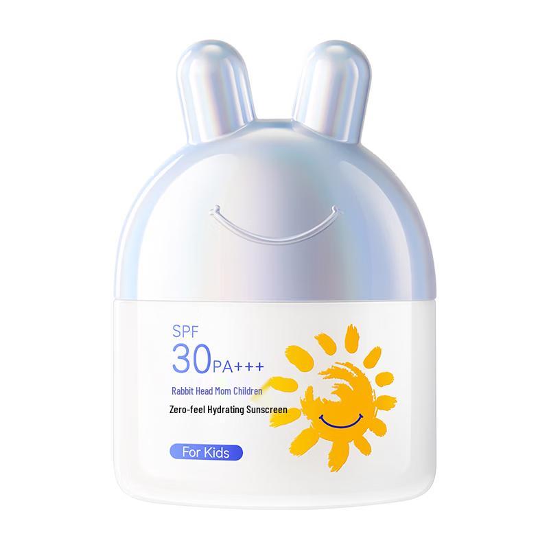 TuTouMaMa Children's Zero-Sense Hydrating Sunscreen Milk