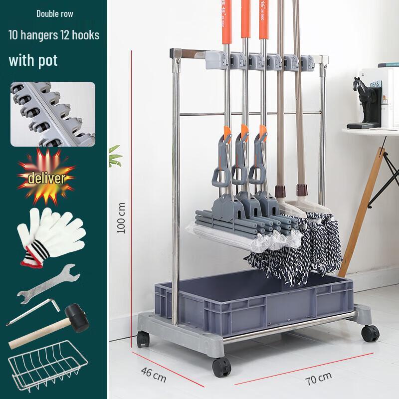 Movable Stainless Steel Mop & Cleaning Tool Storage Rack