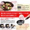 Wahei freiz Grillpfanne Fischgrill Ofen Gas IH Grill DE Aktiv Set Soßenkoch Nach Fischgrill Ofen Gas IH Pfanne 18cm Pfanne 24cm Quadratische Pfanne