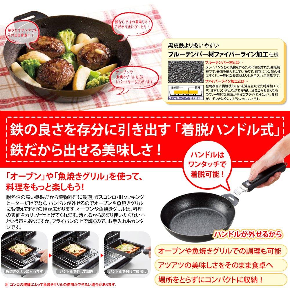 Wahei freiz Grillpfanne Fischgrill Ofen Gas IH Grill DE Aktiv Set Soßenkoch Nach Fischgrill Ofen Gas IH Pfanne 18cm Pfanne 24cm Quadratische Pfanne