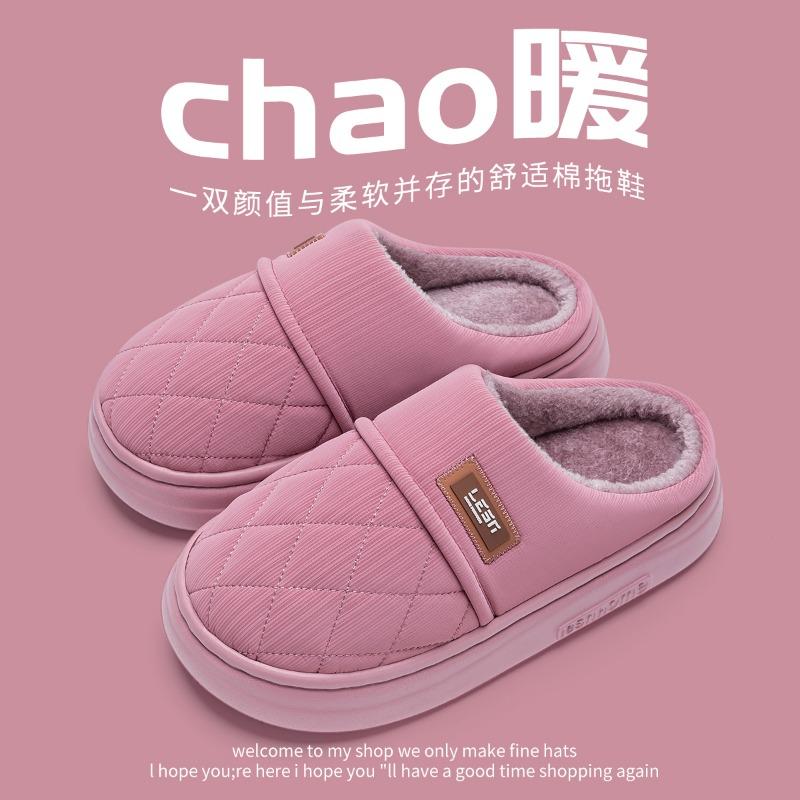 Waterproof cotton slippers men's winter new indoor home non-slip and warm plush thick-soled pu cotton shoes women's outer wear
