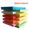 A4 Double-Sided Color Paper & Cardstock Set, 160g/240g, Free Shipping, 100 Sheets