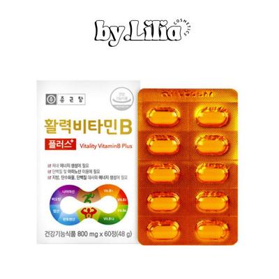 Health Vitality Vitamin B Plus Supplement 60 Tablets