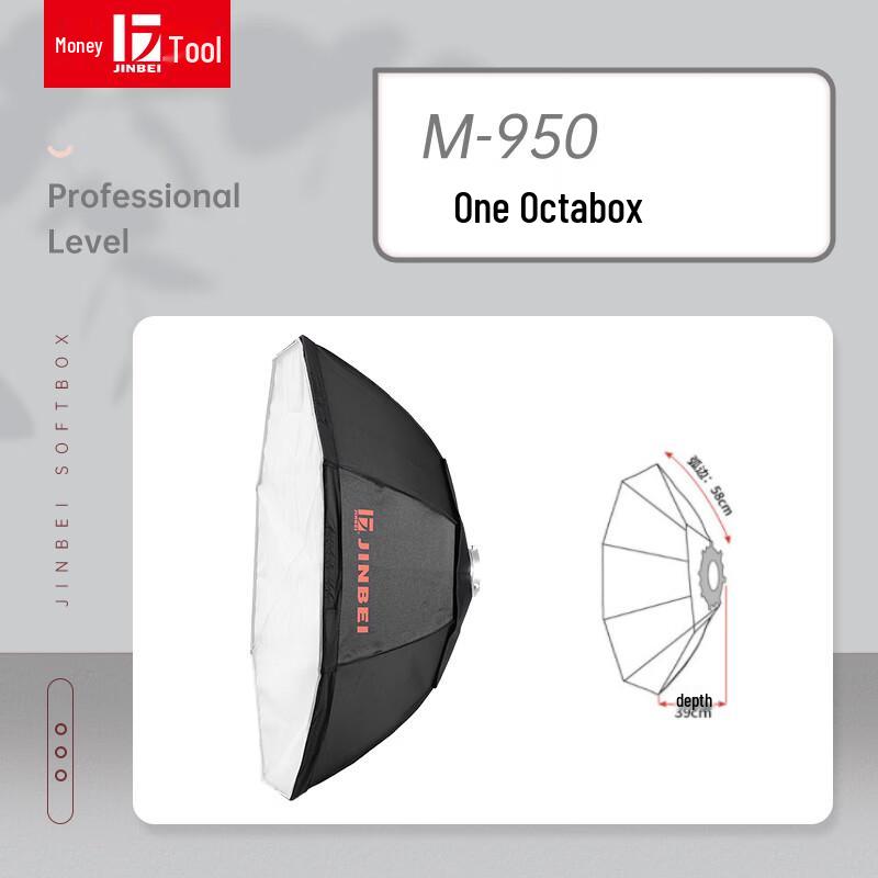 JINBEI M-950 Octagonal Quick-Release Softbox