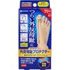 Nichiban Battlewin Bunion Protector Tape Hallux Valgus Support Free Size 6 Sheets Beige Ultra Thin Water Resistant Easy Self Application