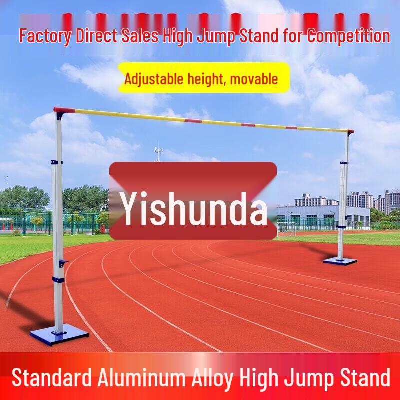 Yisunda High Jump Training Equipment