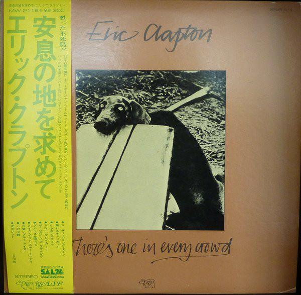 LP Record ERIC CLAPTON - There's One In Every Crowd MW2116 RSO 1975 Japan Rock Used