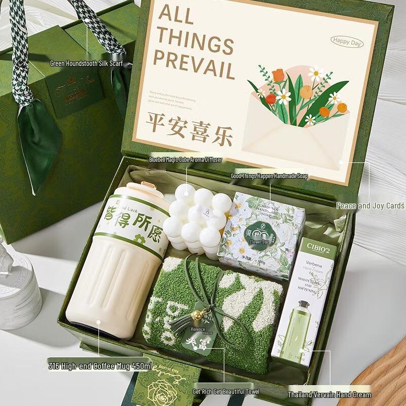 HANDUNYOU Forest Style Gift Box