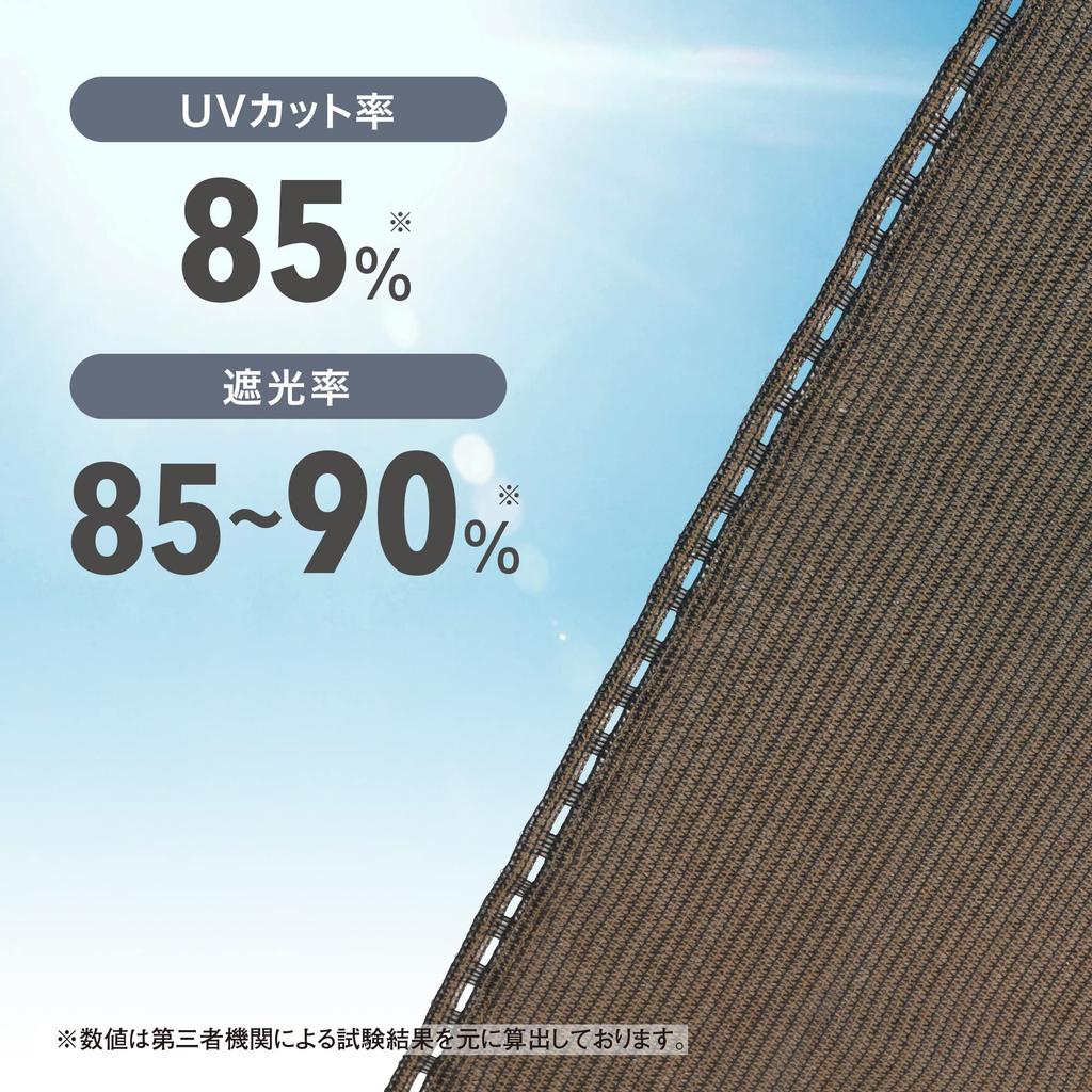 Takasho GSP Balcony Sunshade, Mocha, 2.7 X 1m, Polyethylene, Perfect for Balcony Fences, 3-Year Warranty, Shade, Sunshade Awning, GSP-1027M