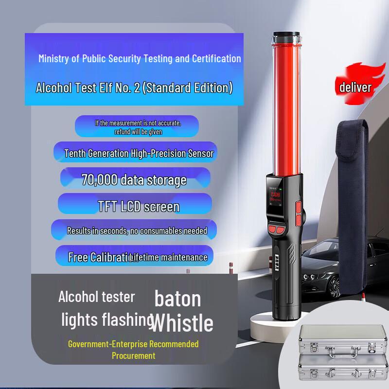 Patriot Police Alcohol Tester