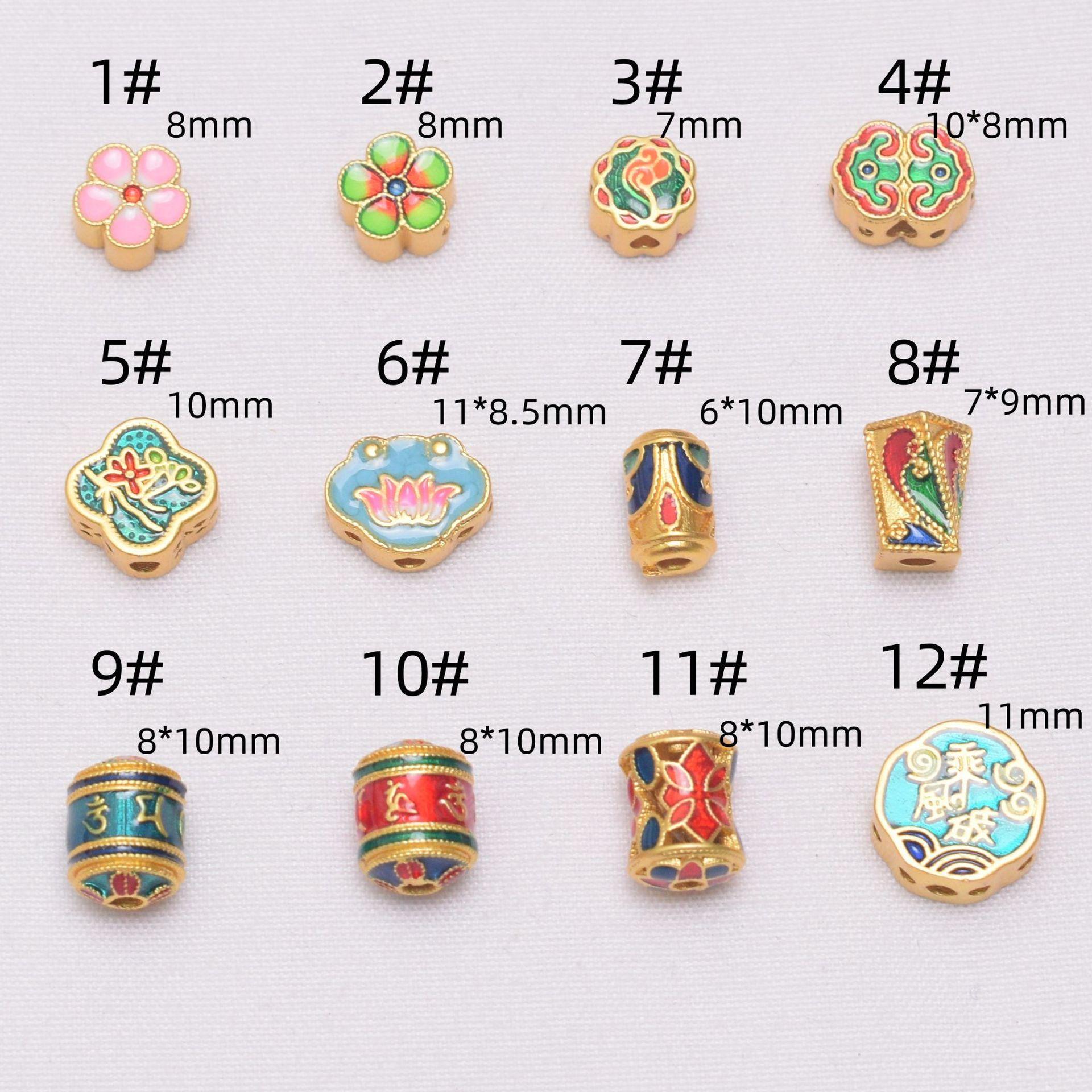 

10pcs Color Retention Ancient Gold Beads Six-Character Mantra Loose Beads Small Waist Beads Beaded Diy Handmade Bracelet Jewelry Beads （D88） 3#