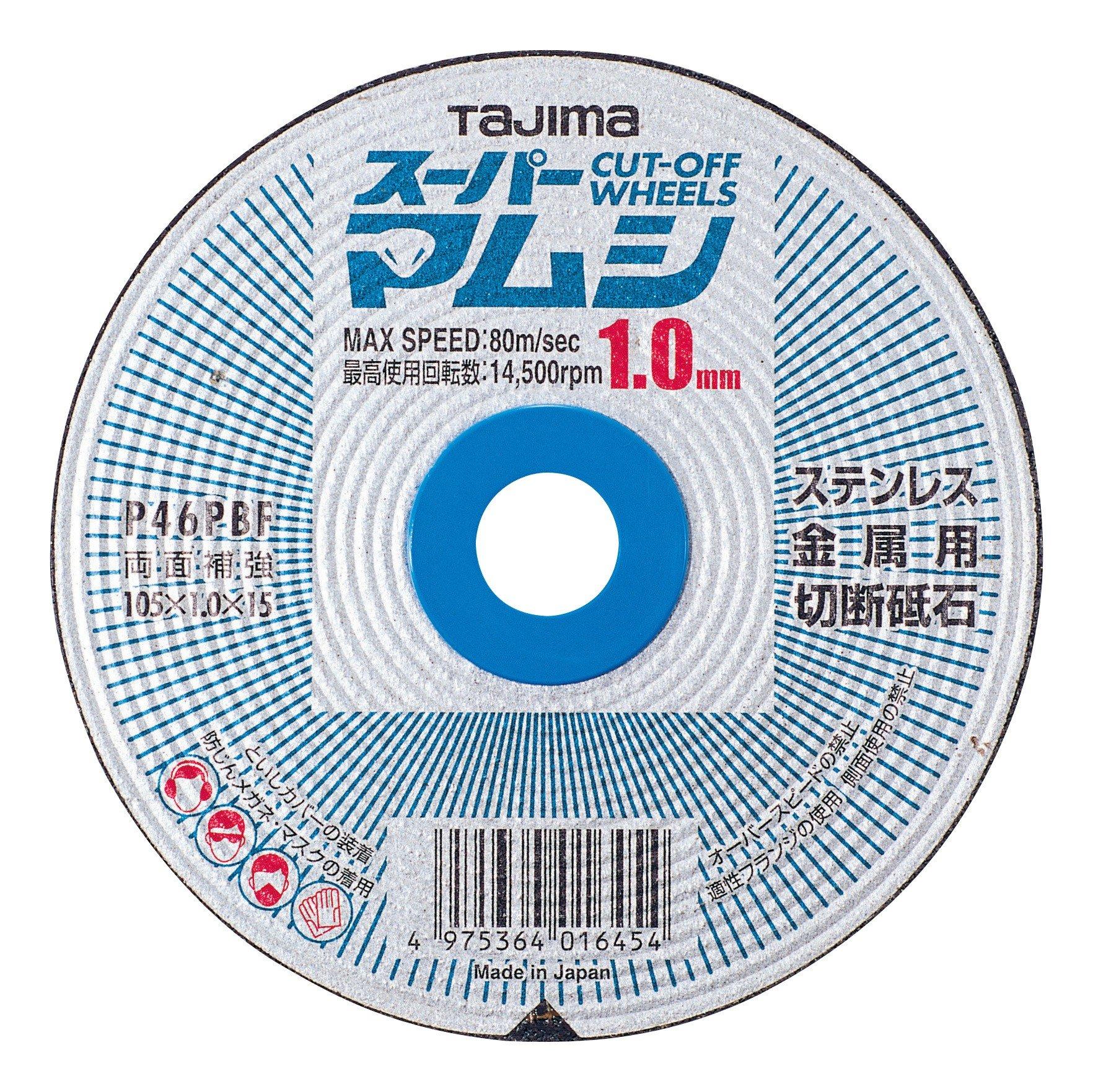 

Tajima Cutting Wheel Super Viper 105 10 pieces 1.0mm 105×1.0×15mm SPM-105-10