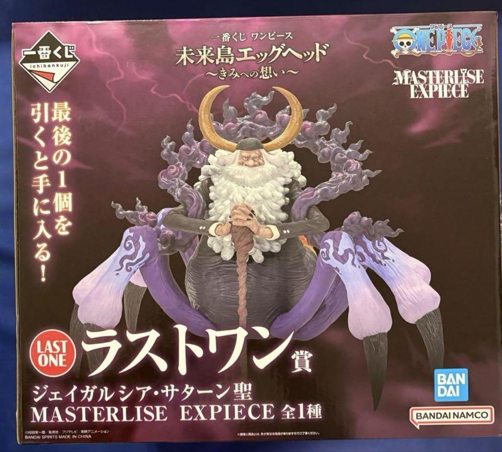 [USED] one piece