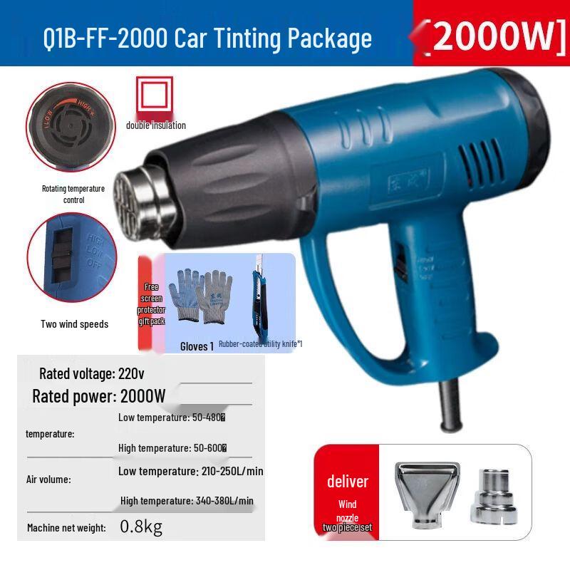 

Dongcheng High Power Digital Display Heat Gun CN plug (adapter included)