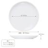 Official YAMATSU STANDARD [Eurasia 19cm Bread Plates (Set of 3)] Medium Plates, Side Plates, Dishwasher and Microwave Safe, Ceramic, Commercial Use Sa