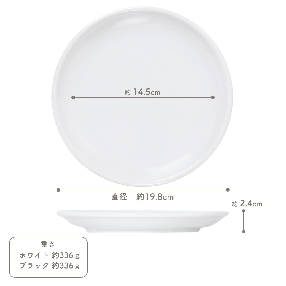 Official YAMATSU STANDARD [Eurasia 19cm Bread Plates (Set of 3)] Medium Plates, Side Plates, Dishwasher and Microwave Safe, Ceramic, Commercial Use Sa