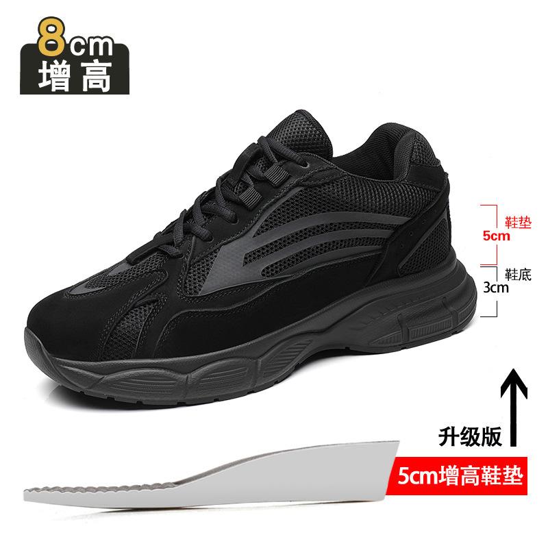Inner Height-increasing Men's Shoes 8cm 2025 New Breathable Mesh Shoes Leather Dad Shoes Men's Sports Casual Shoes