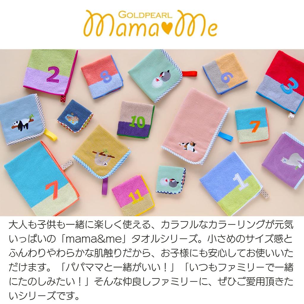 Tanaka Sangyo Imabari Handtuch mama&me LAZY ANIMALS Kinder Handtuch Blau (Panda) 27 x 27 cm MM2201-0090-42