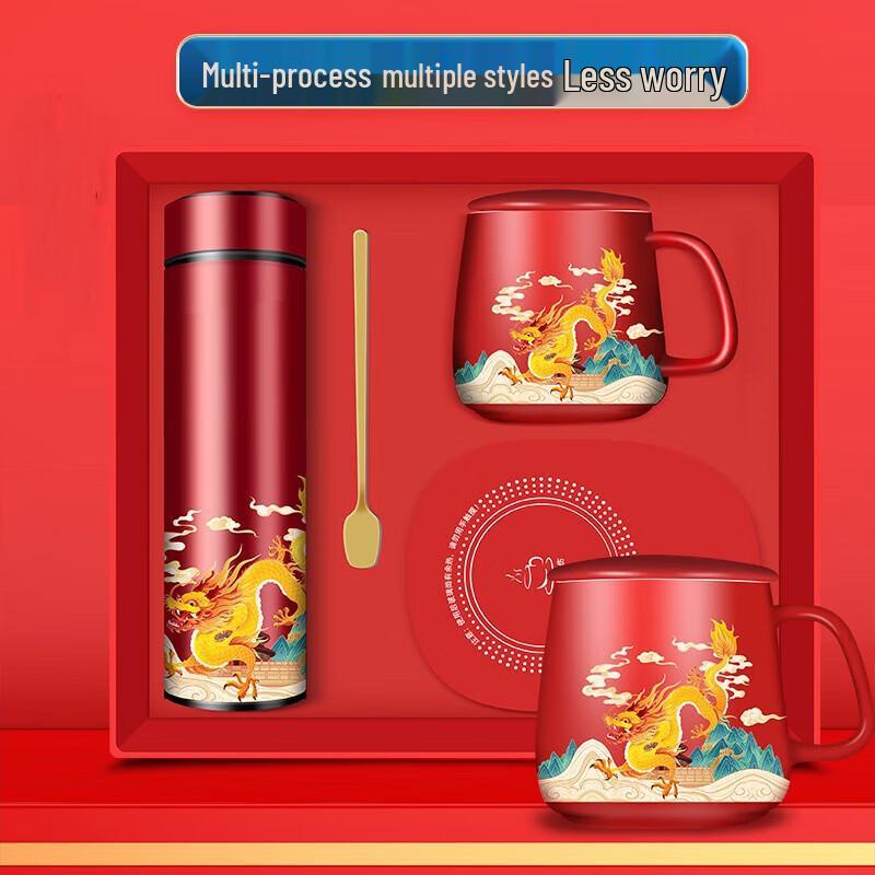 SX Year of the Dragon Smart Heated Mug Gift Set