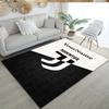 Juventus Personalized Name Floor Mat Suitable for Study room Outdoor Dormitory Living Rooms Anti-slip Rug Office home decor