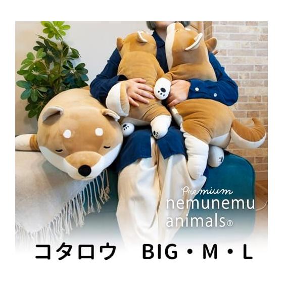 LIV HEART Body Pillow Premium Nemunemu Animals Shiba Inu Kotaro L Size (Total Length Approx. 73cm) Fluffy Chewy Stuffed Animal Pillow Gift 48768-44