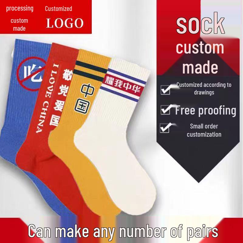 Custom Embroidered Cotton Socks with Personalized Name & Image for Men and Women