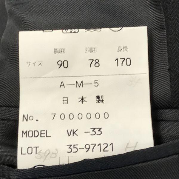 CHARLES JOURDAN Made in Japan Single Suit Set Wool Black Men’s M Formal(USED)