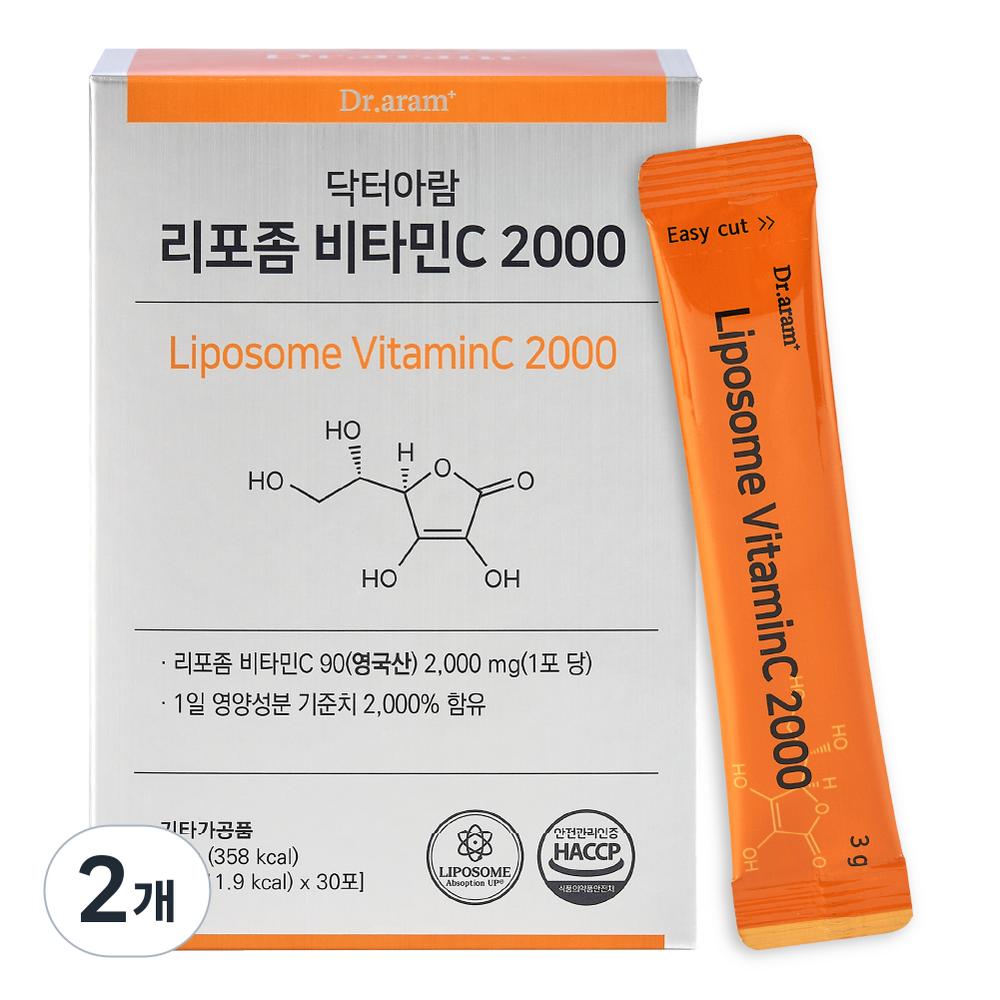 Dr. Aram Liposome Vitamin C 2000 Powder Sticks 2 pcs 90g