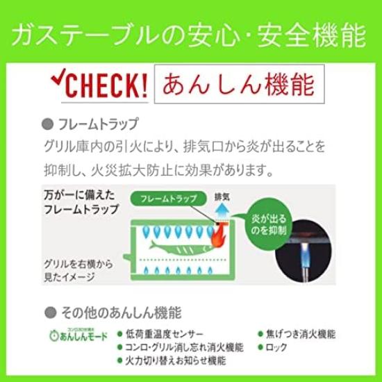 Plynový stolní plynový gril Paloma bez vody, jednostranný gril 59 cm propanový plyn, pravý vysoký ohřev (LPG) IC-S809BM-R