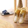 Mubble Vivid Cozy Linne Couple Slippers