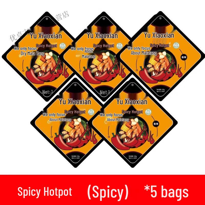 YUXIAOXIAN Spicy Mala Tang Seasoning 5-Pack