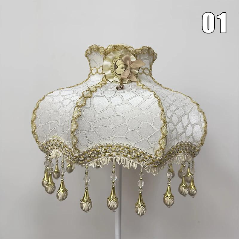 European Style Lampshade Luxury Retro Beaded Lace Flower Bedroom Bedside Lamp Floor Lamp Wall Lamp Dust Cover Home Decoration