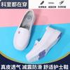 Nurse Shoes Women's Cowhide Soft Sole Doctor Is Not Tired of Feet Hospital Work Shoes Thick Sole Non-slip Fashionable and Comfortable Single Shoes