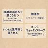 Biore UV Barrier Me 50+ PA++++ Cushion Gentle Essence