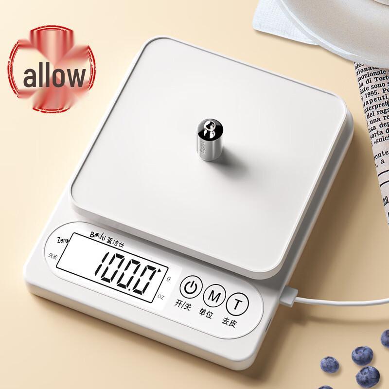 OUOETY High-Precision Rechargeable Electronic Kitchen Scale