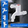 Wolf's Kiss White Plastic 3/4 Inch Wall-Mounted Washing Machine Faucet