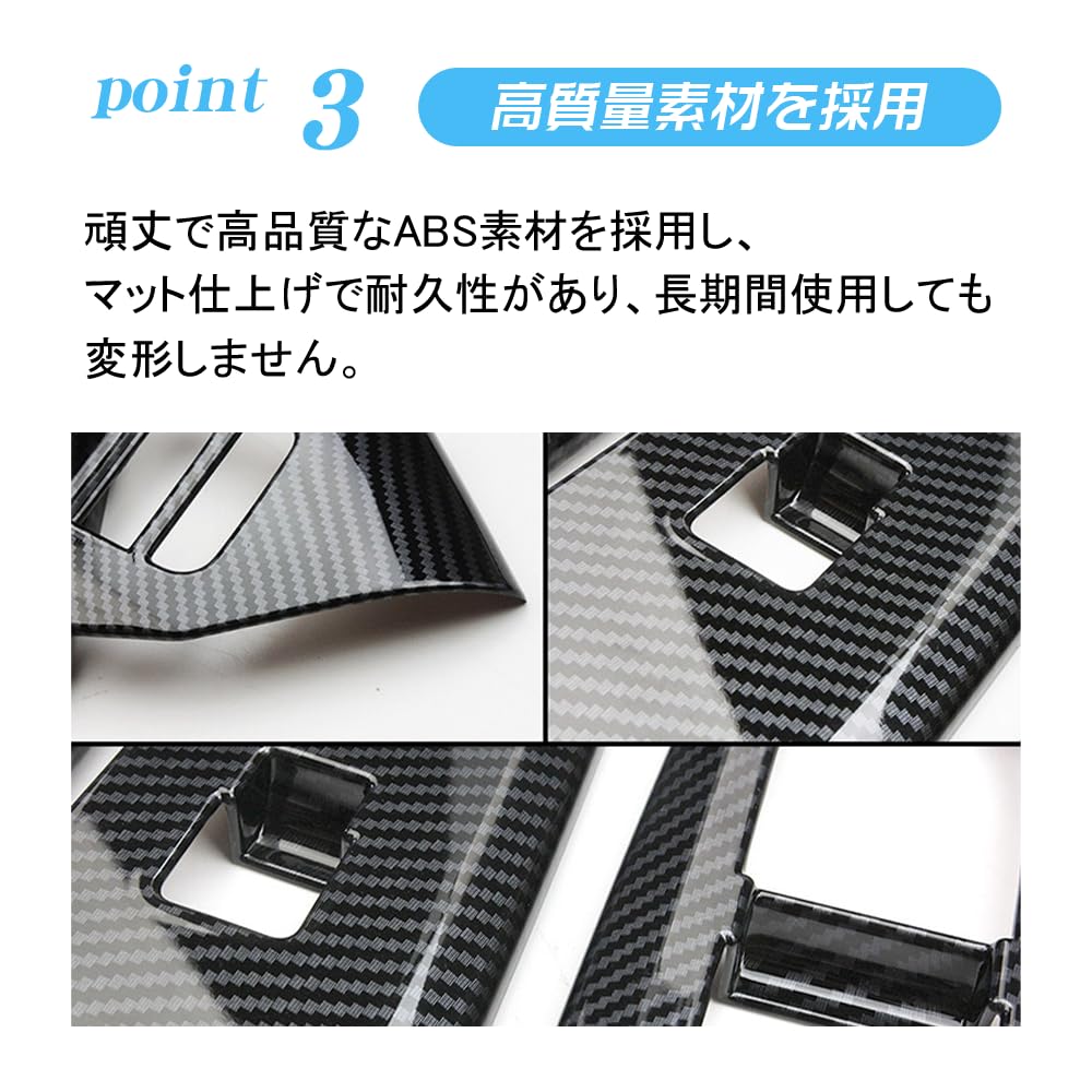 KOKATO Getränkehalter-Zierrahmen für Honda New Freed GT, Armaturenbrett-Getränkehalter, Vordere Zubehör-Verkleidung, Außenteile, Set mit 2 Stück (Carbonfaser-Look