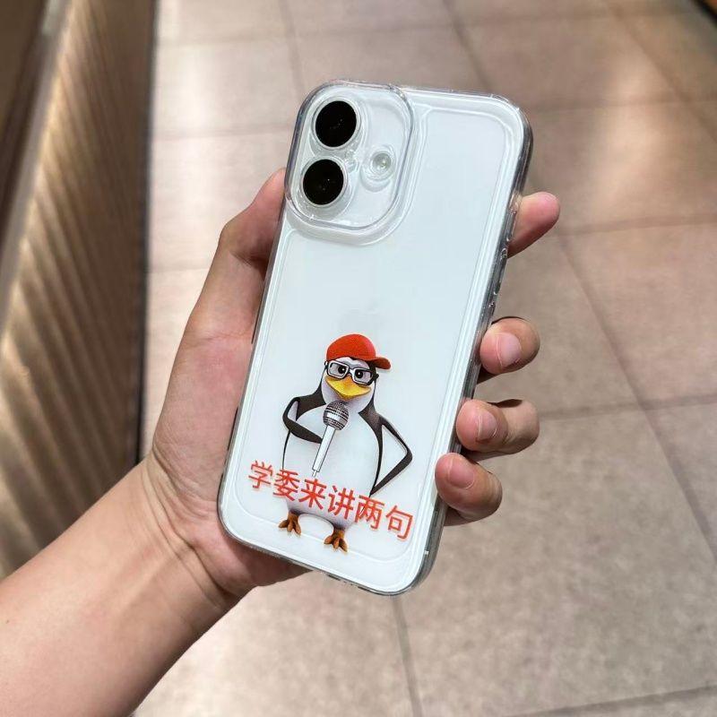 Penguin Elegant Person Suitable Xiaomi Phone Case 13/14/15PRO Soft Rubber Redmi K30/