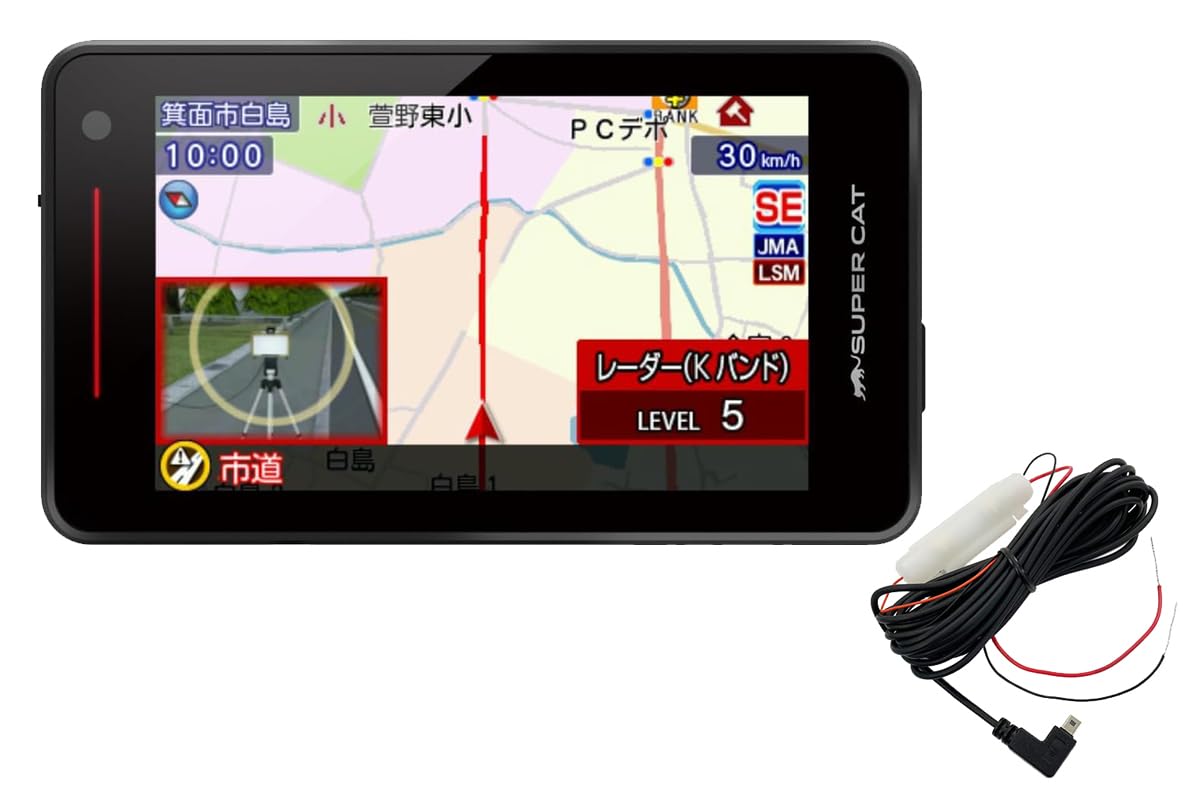 

2024 Yupiteru GPS Laser Radar Detector with Direct Power Cord Latest Model Radar Enforcement Device MSSS Increase in Detection Automatic Switching to