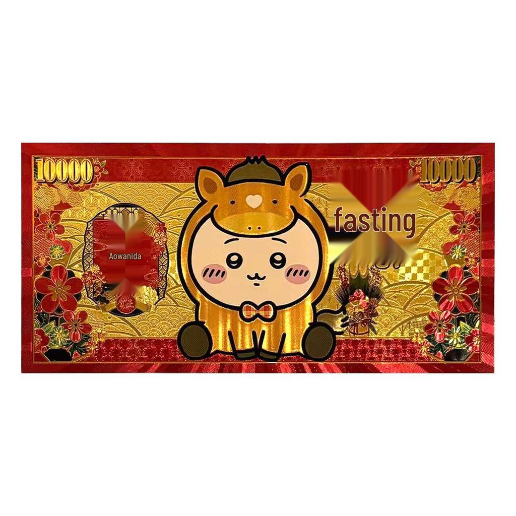 Coleção de Presente de Moda Nota Dourada Comemorativa Edição Prata Chiikawa