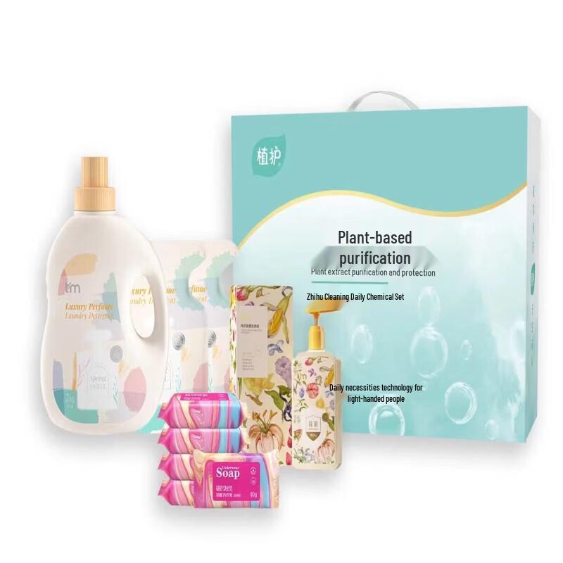 Zhihu Early Summer Cherry Blossom Household Cleaning Set